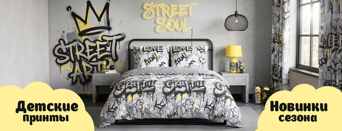 баннер рогожка