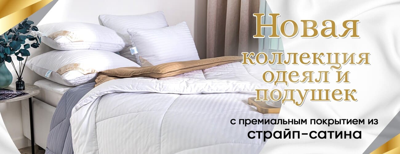 Кухонные полотенца