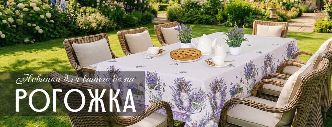 Одеяла комфорт